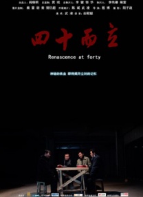 韩国戏剧丑闻热门2