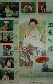 久久93精品国产91久久综合