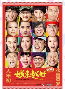 可不可以韩国电影完整版中文