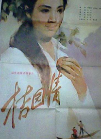 拍戏而来的有夫之妇