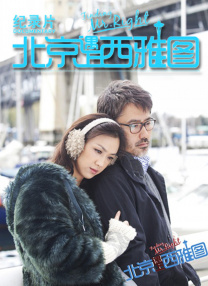 国产欧美一区二区三区观看
