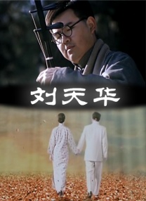 男生穿丝袜被室友c爽了
