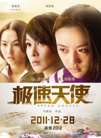 欧美日韩高清性色生活片