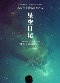 邻居家的妻子