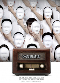 狼人就干网