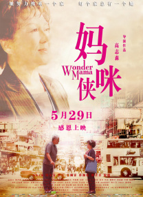 日本h视频在线观看