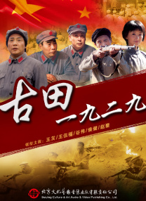 《我的错误2》