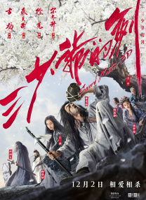 日本中文不卡