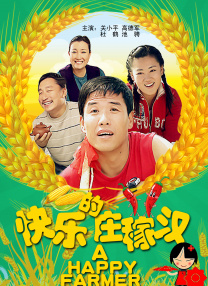 亚洲综合在线一区