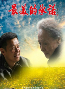 中文字幕免费高清视频