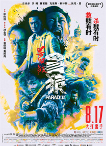 亚洲精品国自产拍在线观看