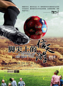 五月天狠狠