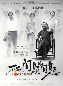 看污的软件