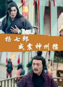 色中色综合影院手机版在线观看
