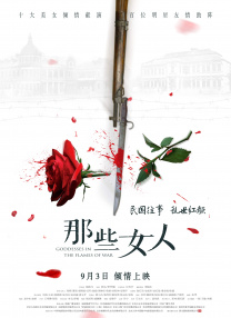 一本色道久久综合亚洲二区三区
