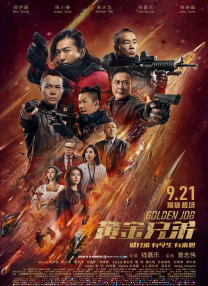 国产gay男性玩奴**小蓝