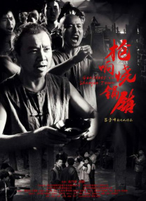 亚洲色图男人天堂
