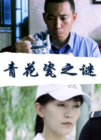 岁月鎏金