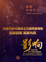 亚洲狠狠成人综合网