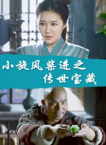 国产特级毛片aaaaaaa高清