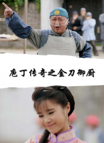 炙热的欲望