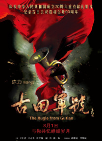十二月综合缴缴情