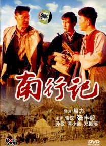 这里还有空房间吗