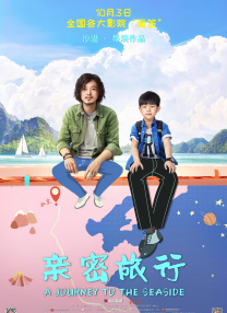 久久一本色道综合