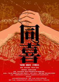 布鲁伊第一季普通话