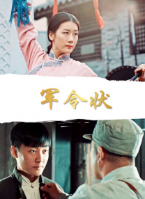 已婚妇女的品味