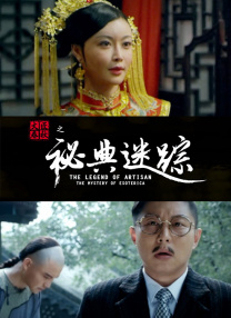 久久国产精品永久免费网站