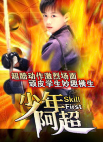 精品久久中文字幕