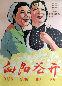4hc44www四虎永久