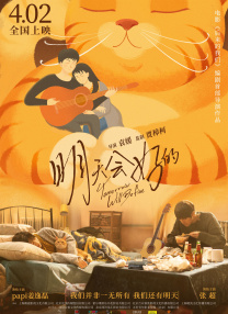 吃瓜不打烊