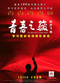 五月天婷婷导航