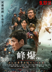国产精品二区三区