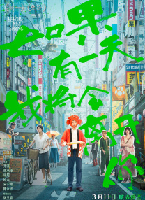 中文字幕四区