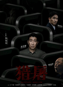 午夜久久乐