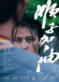20岁的韩国少女