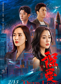 老师你轻点