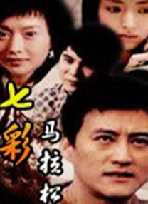 八神沙织