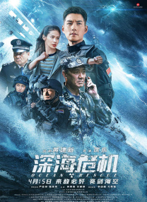 欧美大片国产在线永久播放