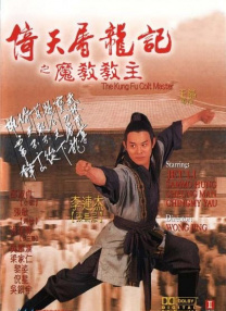 和粗大男人做爰过程
