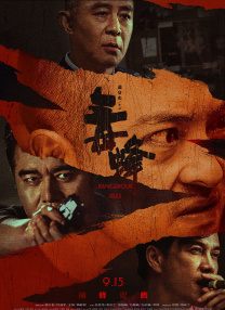 伊人激情久久