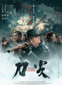 小黄站
