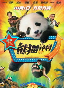 快穿之孕育天下