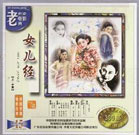 《洞房奇谭》观看免费