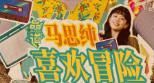 铜罗湾的故事