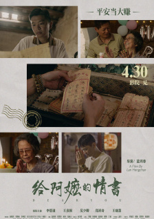 国产对白精品刺激一区二区
