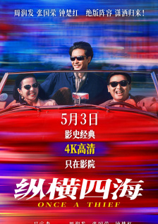 在线 一区二区三区
